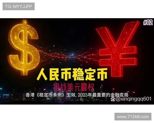 USDT币在中国是否合法?全面解析与最新政策解读 USDT币在中国是否合法?全面解析与最新政策解读