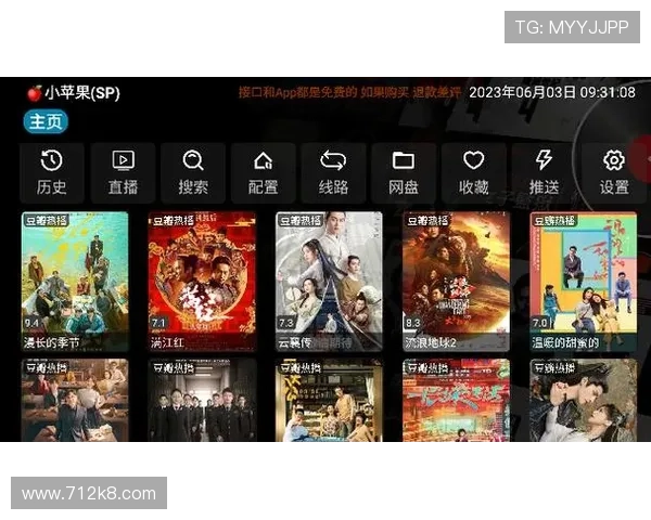 白菜APP视频:畅享海量优质影视资源的最佳选择 白菜APP视频:畅享海量优质影视资源的最佳选择